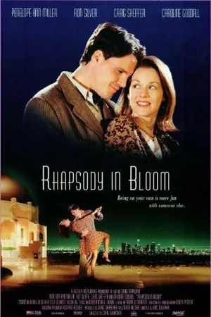Постер к фильму Рапсодия Лилии Блум (1998)