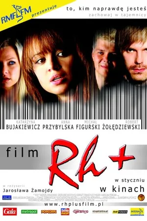 Постер к фильму Резус положительный (2005)