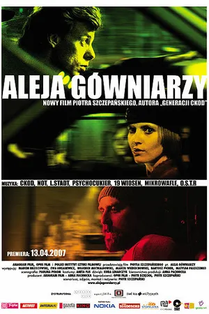 Постер к фильму Аллея сопляков (2007)