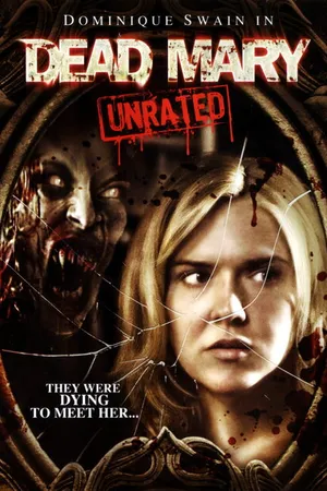 Постер к фильму Кровавый пир (2007)