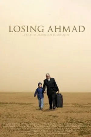 Постер к фильму Losing Ahmad (2006)