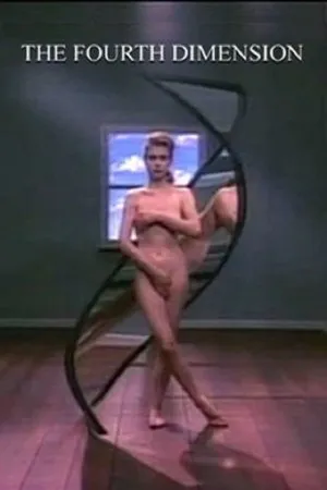 Постер к мультфильму Четвертое измерение (1988)