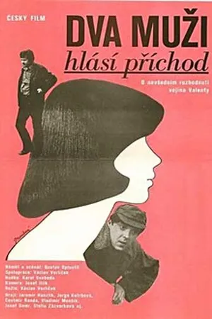 Постер к фильму Двое мужчин докладывают о прибытии (1975)