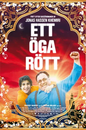 Постер к фильму Один глаз красный (2007)