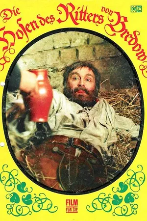 Постер к фильму Штаны рыцаря фон Бредов (1973)