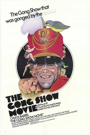 Постер к фильму Гонг Шоу: Кино (1980)