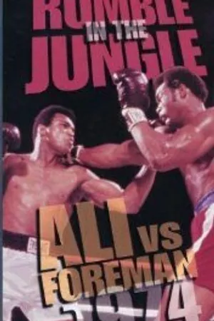 Постер к фильму The Rumble in the Jungle (1974)