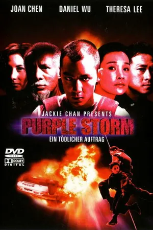 Постер к фильму Пурпурный шторм (1999)