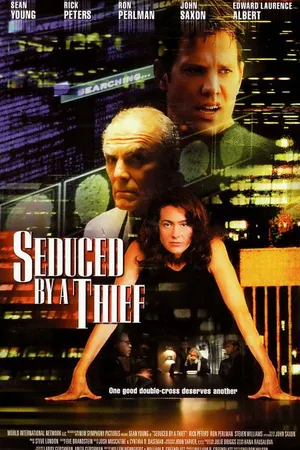 Постер к фильму Ночной класс (2001)
