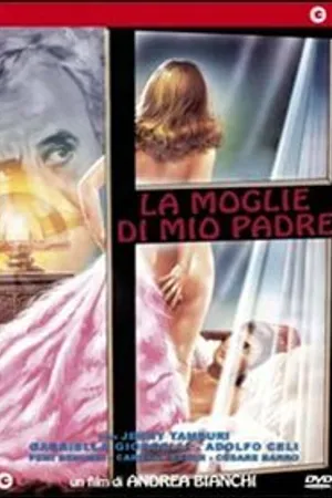 Постер к фильму Жена моего отца (1976)