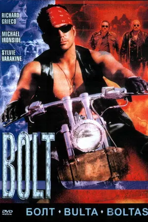 Постер к фильму Болт (1995)