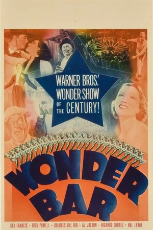 Постер к фильму Бар удивлений (1934)
