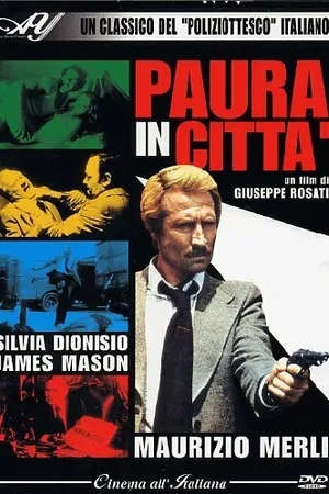 Постер к фильму Страх в городе (1976)