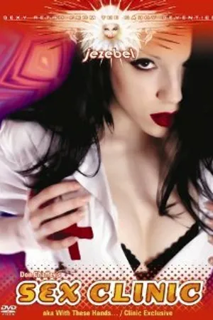 Постер к фильму Sex Clinic (2000)