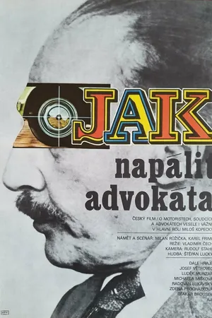 Постер к фильму Как надуть адвоката (1980)