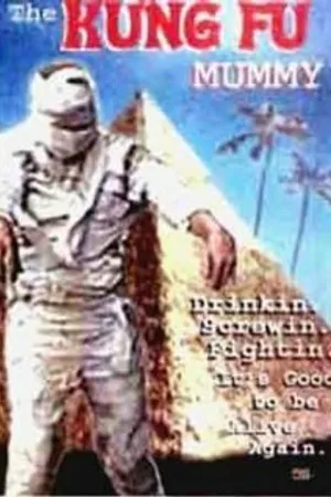 Постер к фильму The Kung Fu Mummy (2005)