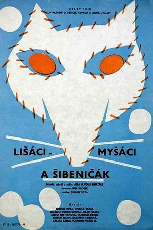 Постер к фильму Рыжик и Мышонок под горой Шибеничак (1970)