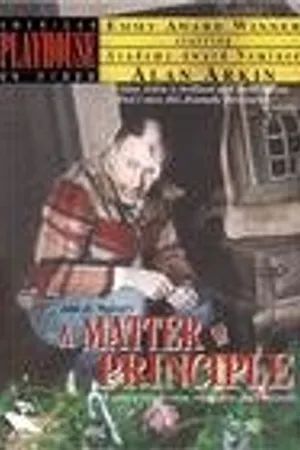 Постер к фильму Дело принципа (1984)