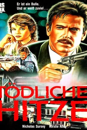 Постер к фильму Старк: Зеркальное отражение (1986)