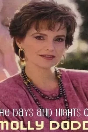 Постер к сериалу Дни и ночи Молли Додд (1987 - 1991)