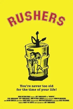 Постер к фильму Rushers (2007)