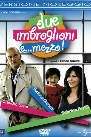 Постер к фильму Два с половиной жулика (2007)