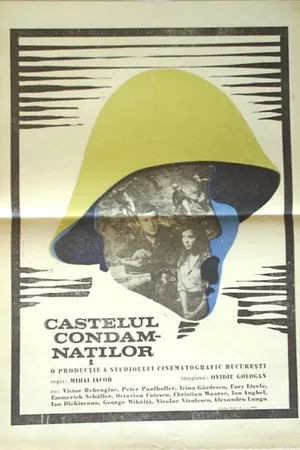 Постер к фильму Замок обреченных (1970)