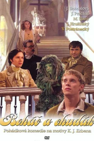 Постер к фильму Богатые и бедные (2005)