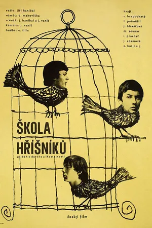Постер к фильму Школа грешников (1966)
