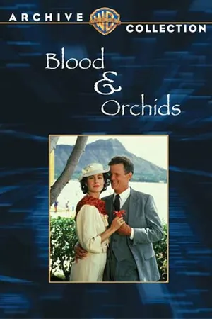Постер к фильму Кровь и орхидеи (1986)