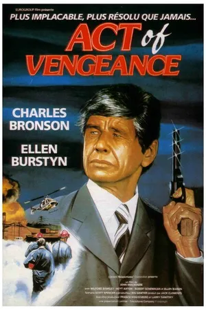 Постер к фильму Акт возмездия (1986)