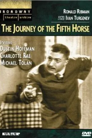 Постер к фильму Путешествие пятой лошади (1966)
