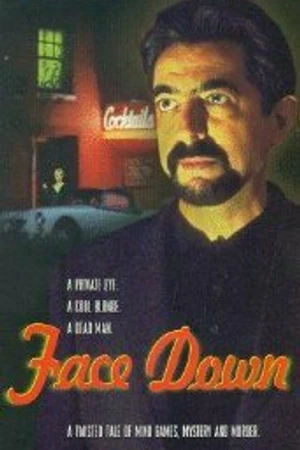 Постер к фильму Лицом к стене (1997)