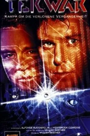 Постер к фильму Война с реальностью: Лаборатория (1994)