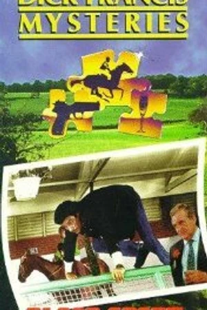 Постер к фильму Кровавый друг (1989)