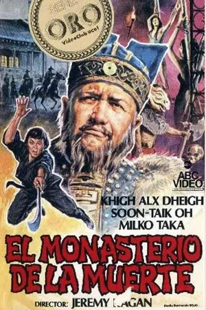Постер к фильму Судья Ди и убийства в монастыре (1974)