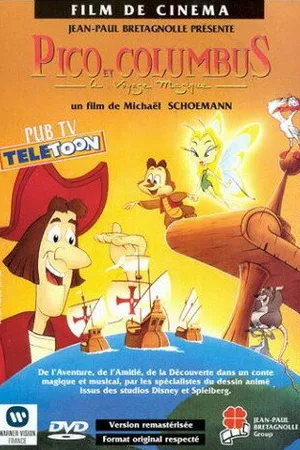 Постер к мультфильму Волшебное путешествие (1992)