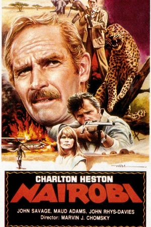 Постер к фильму Найроби (1984)