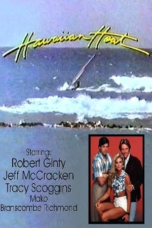 Постер к сериалу Hawaiian Heat (1984)
