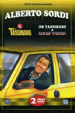 Постер к фильму Таксист в Нью-Йорке (1987)