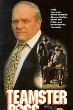 Постер к фильму Профсоюзный босс: история Джеки Прессера (1992)