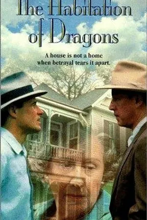 Постер к фильму Обитель драконов (1992)