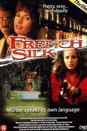 Постер к фильму Французский шелк (1994)