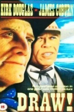 Постер к фильму Кто первый? (1984)
