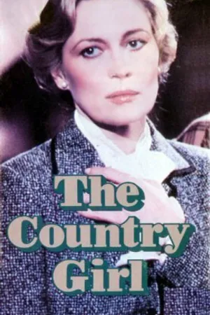 Постер к фильму The Country Girl (1982)