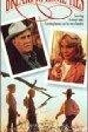 Постер к фильму Семейные узы (1987)