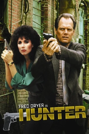 Постер к сериалу Охотник (1984 - 1991)