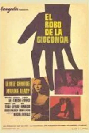 Постер к фильму Украли Джоконду (1965)