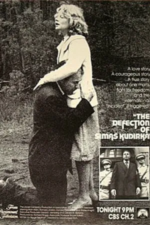 Постер к фильму Перебежчик Симас Кудирка (1978)
