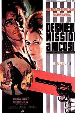 Постер к фильму Солнце в зените (1965)